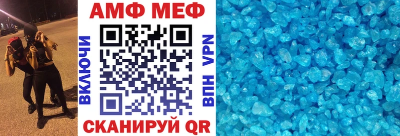 Amphetamine 97%  OMG вход  Апрелевка 