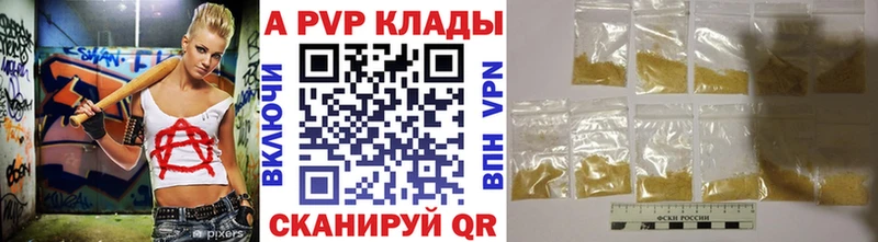 Альфа ПВП СК Апрелевка