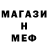 МЕТАДОН белоснежный Chadi Mouawad