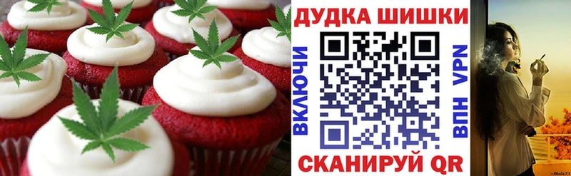 купить наркоту  Апрелевка  OMG ссылка  Еда ТГК марихуана 