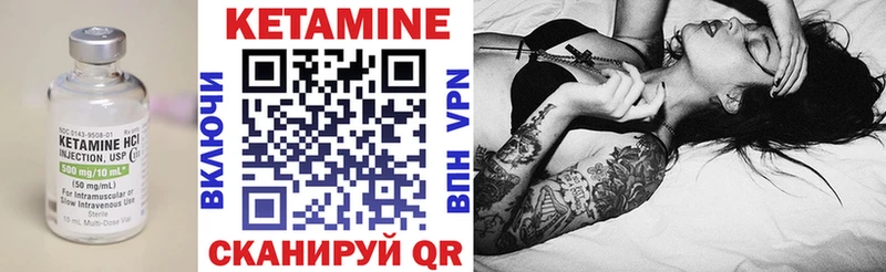 Кетамин ketamine  shop какой сайт  Апрелевка 