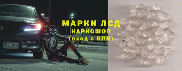 MESCALINE Алзамай