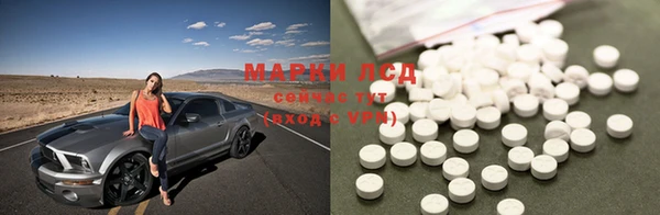 марки lsd Алексин