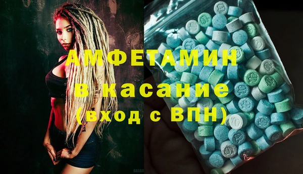 экстази Алексеевка