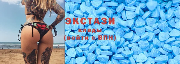 экстази Алексеевка