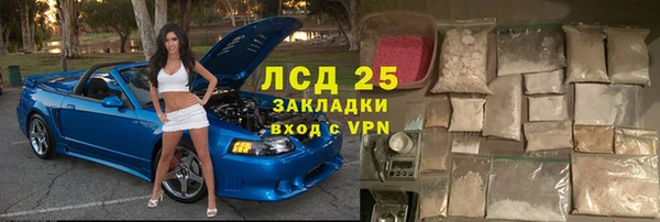 марки lsd Алексин