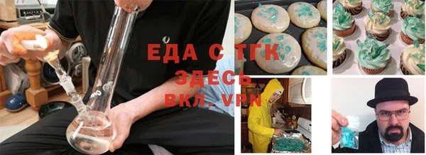 экстази Алексеевка