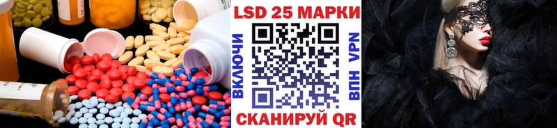 LSD-25 экстази ecstasy  цены наркотик  Апрелевка 