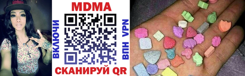 MDMA crystal  Апрелевка 