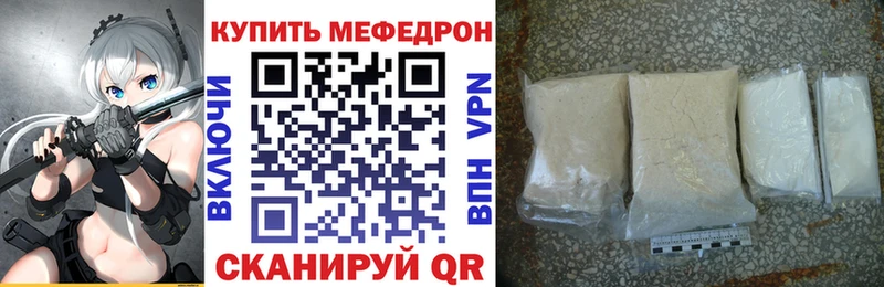 Меф кристаллы  где продают   Апрелевка 