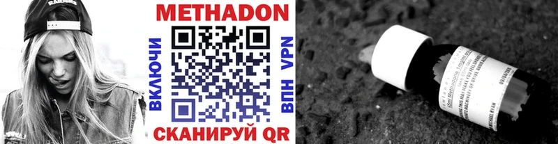 Метадон VHQ  Апрелевка 