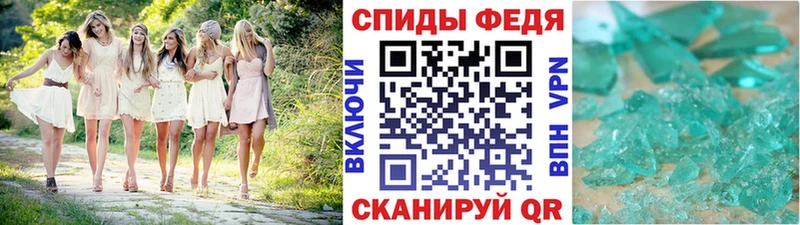 что такое наркотик  Апрелевка  МЕТАМФЕТАМИН Methamphetamine 