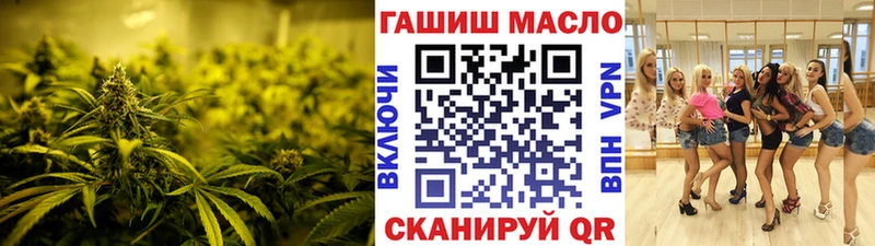 Дистиллят ТГК THC oil Апрелевка
